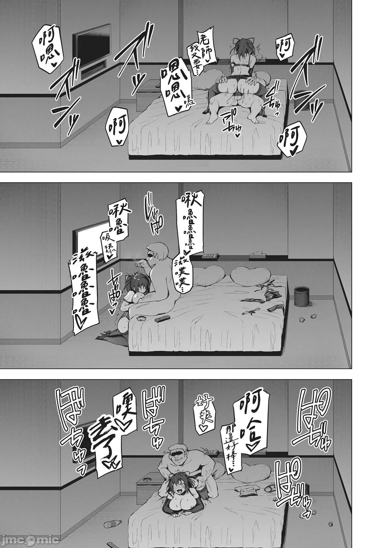 Party～沉沦的少女们 Corrupted Party～沉沦的少女们～ [左藤空气] Corrupted party～堕ちた乙女达～ [ 第193页