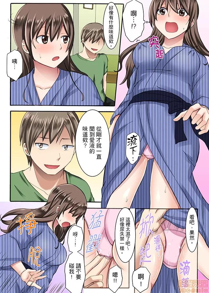 女子大サークル～合宿中に、何度もイカされ續けて… [綾乃るみ] 女子大サークルSEX調教～合宿中に、何度もイカされ續けて… 第33页