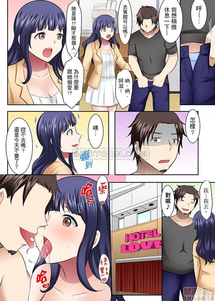 女子大サークル～合宿中に、何度もイカされ續けて… 1 (17).zip 第14页