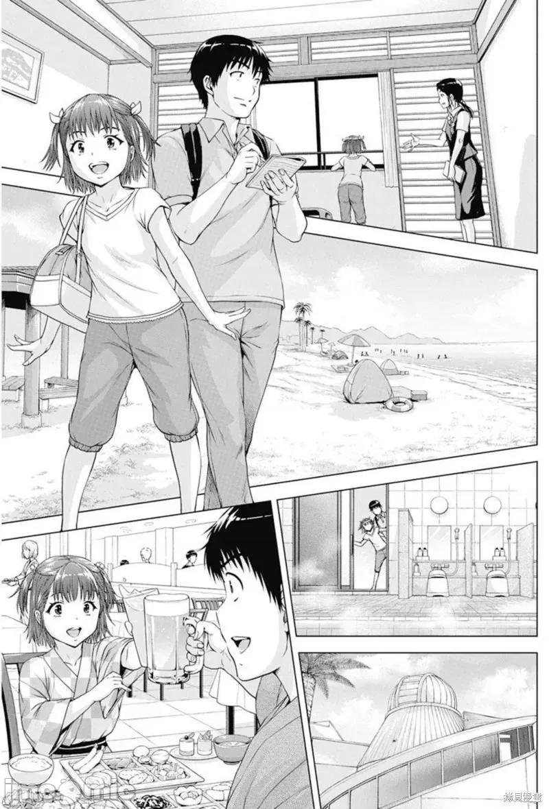 我不是萝莉控！ 我不是萝莉控！039 第39话.zip 第7页