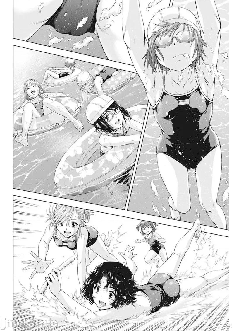 我不是萝莉控！ 我不是萝莉控！第48话.zip 第3页