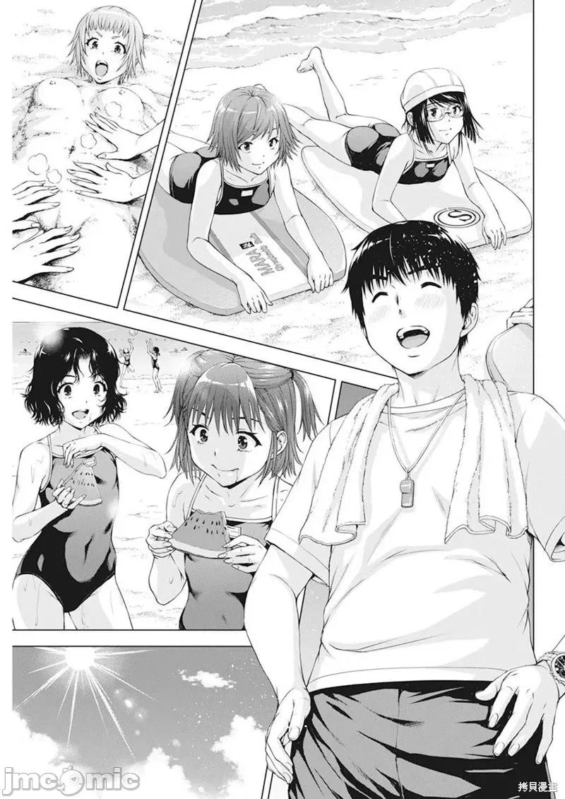 我不是萝莉控！ 我不是萝莉控！第48话.zip 第4页