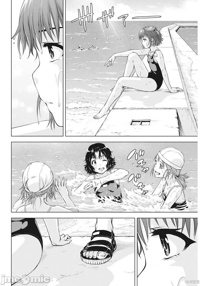 我不是萝莉控！ 我不是萝莉控！第48话.zip 第7页