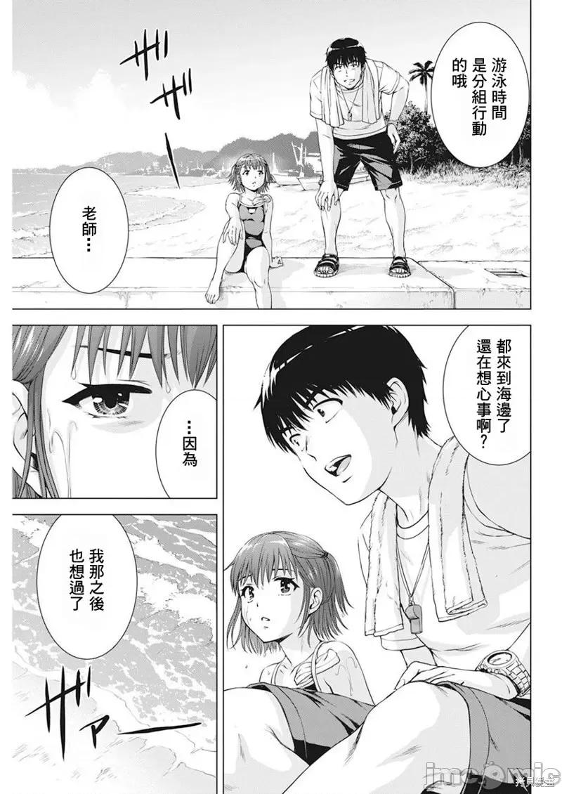 我不是萝莉控！ 我不是萝莉控！第48话.zip 第8页