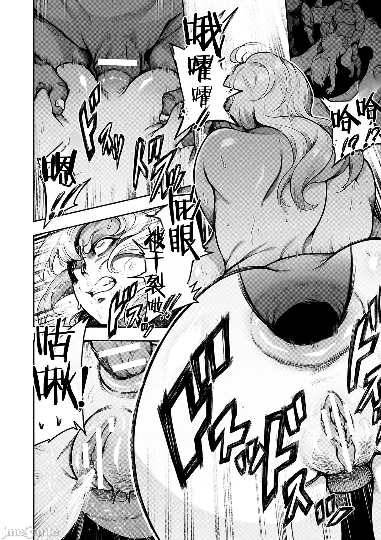 菊穴!肛斗士!! 肛逝绝顶!! 肛交死斗!! - 菊穴高潮!肛斗士!! [菊蓟薫] 肛逝绝顶!アナルファイターズ!! [中国翻译] [DL版] 第184页