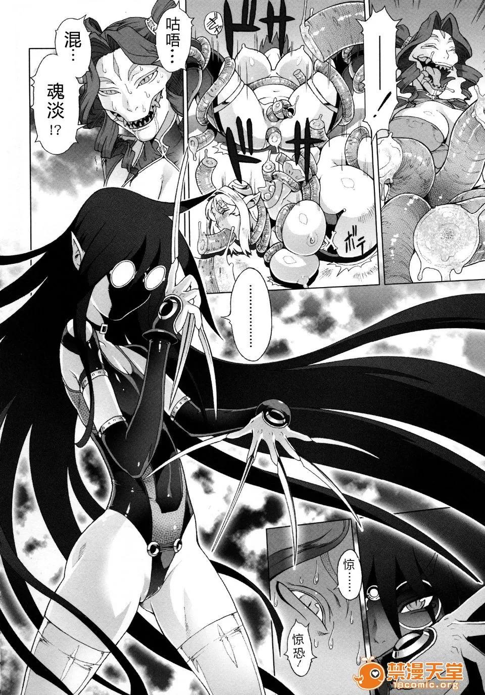 SECRET [ぽ~じゅ, 杂破业] SECRET JOURNEY 第230页