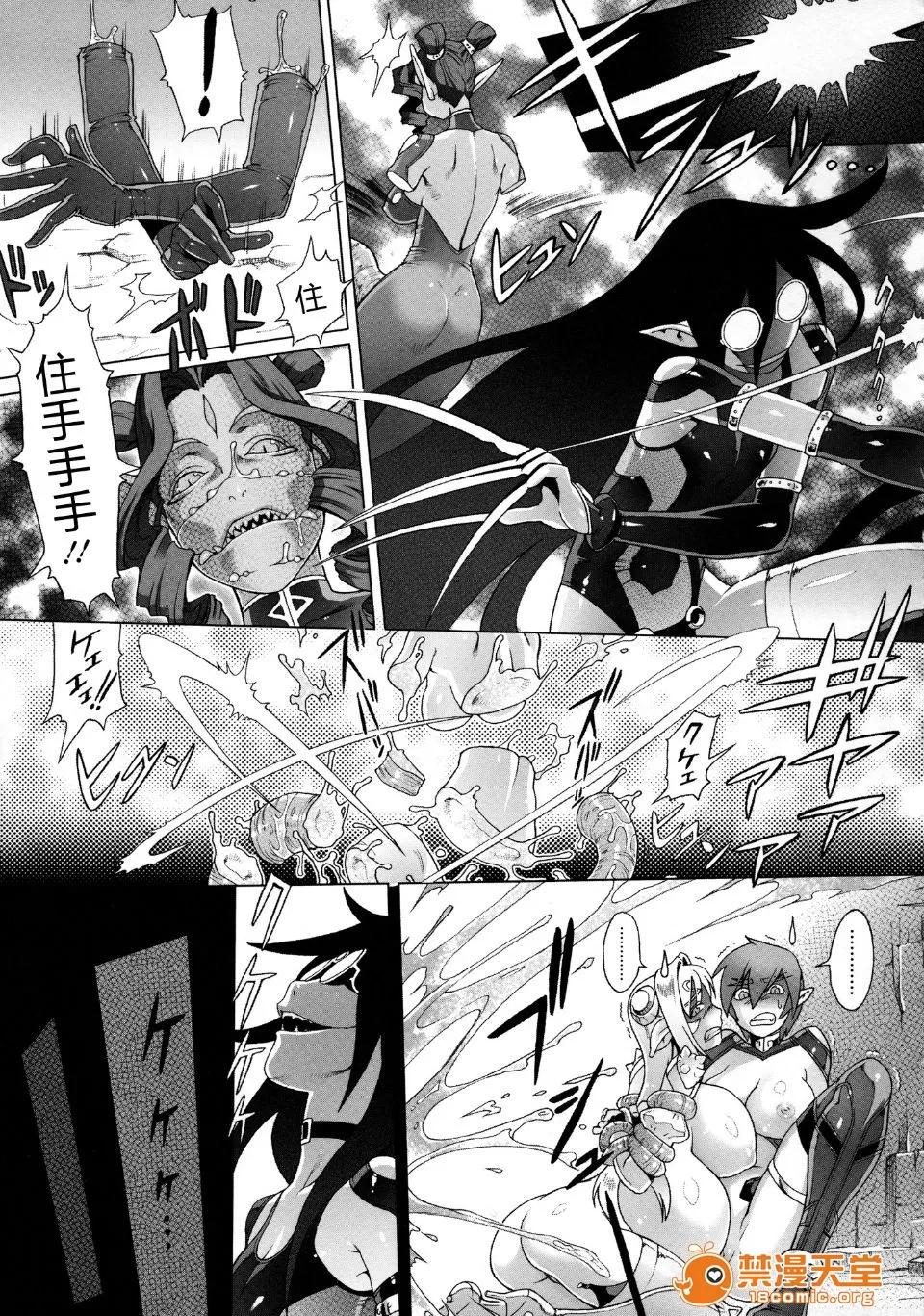 SECRET [ぽ~じゅ, 杂破业] SECRET JOURNEY 第231页