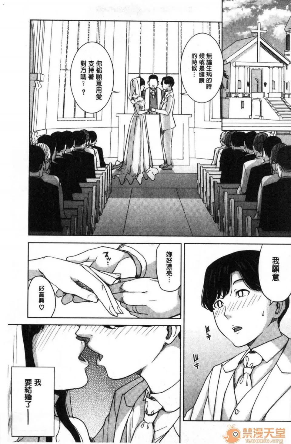 女友的妈妈在交友约炮时… [风的工房][舞六まいむ] 彼女のママと出会い系で… 和女友的妈妈在交友约炮时… 第70页