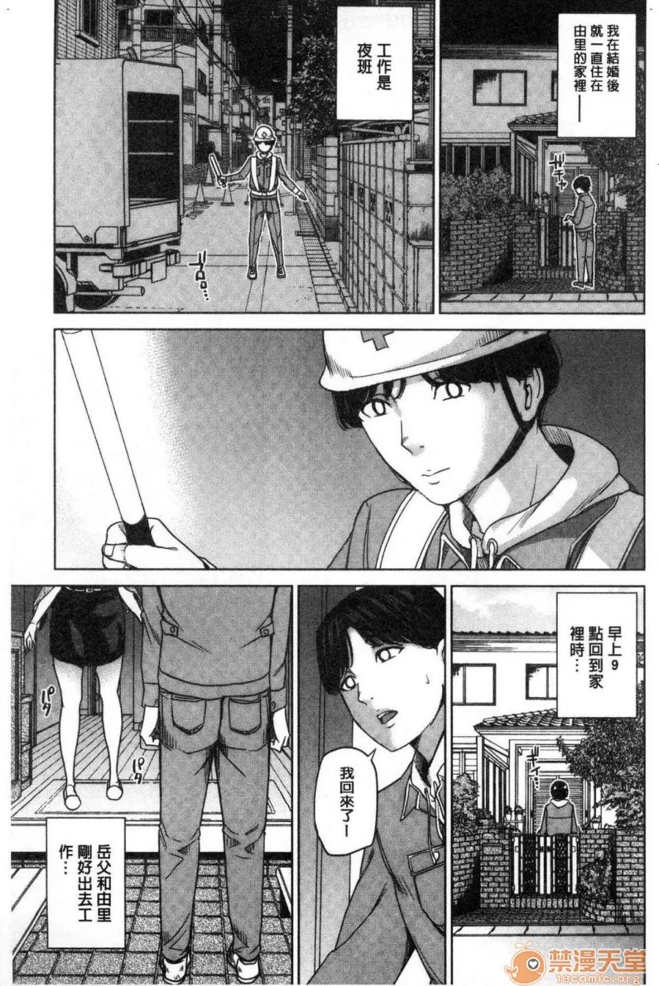 女友的妈妈在交友约炮时… [风的工房][舞六まいむ] 彼女のママと出会い系で… 和女友的妈妈在交友约炮时… 第76页