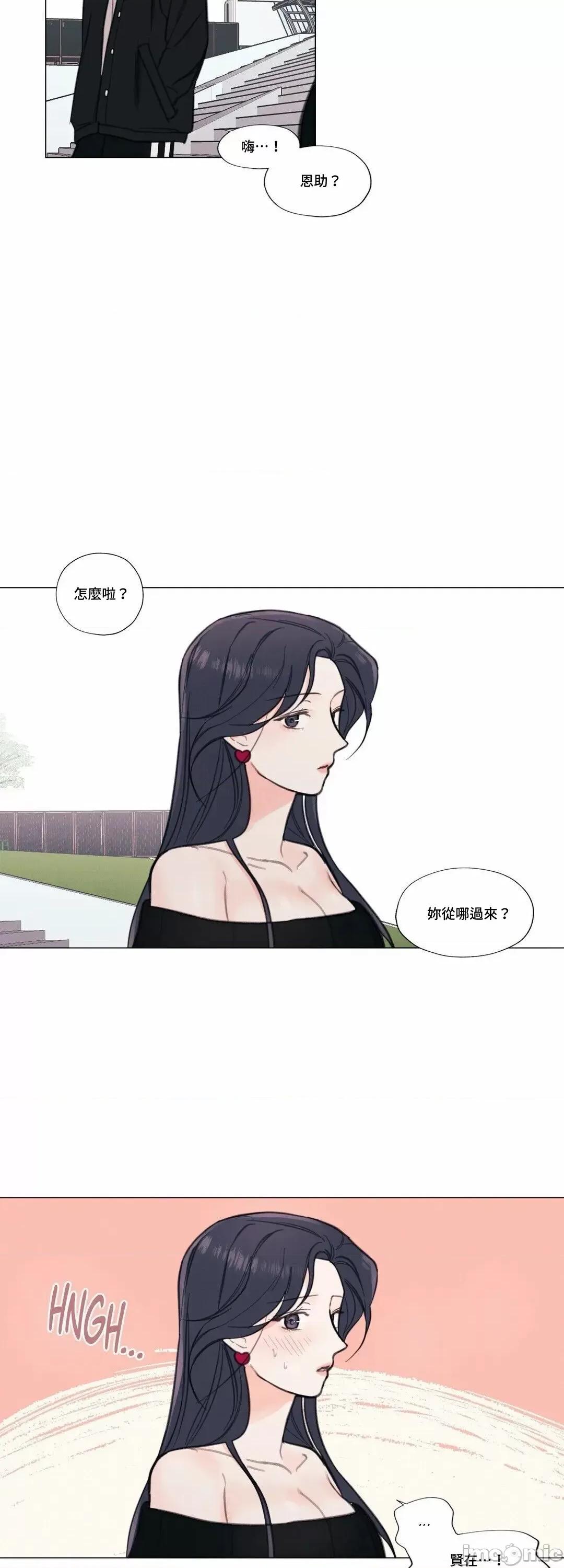 硬派香草 硬派香草 7 第41页