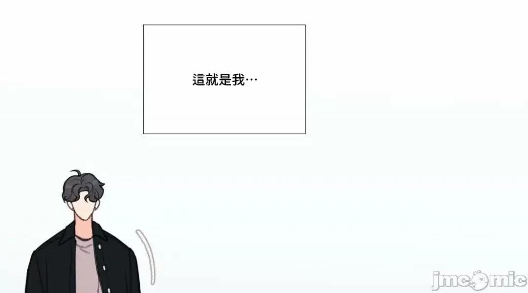 硬派香草 硬派香草 8 第20页