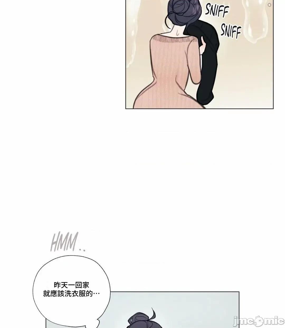 硬派香草 硬派香草 8 第24页
