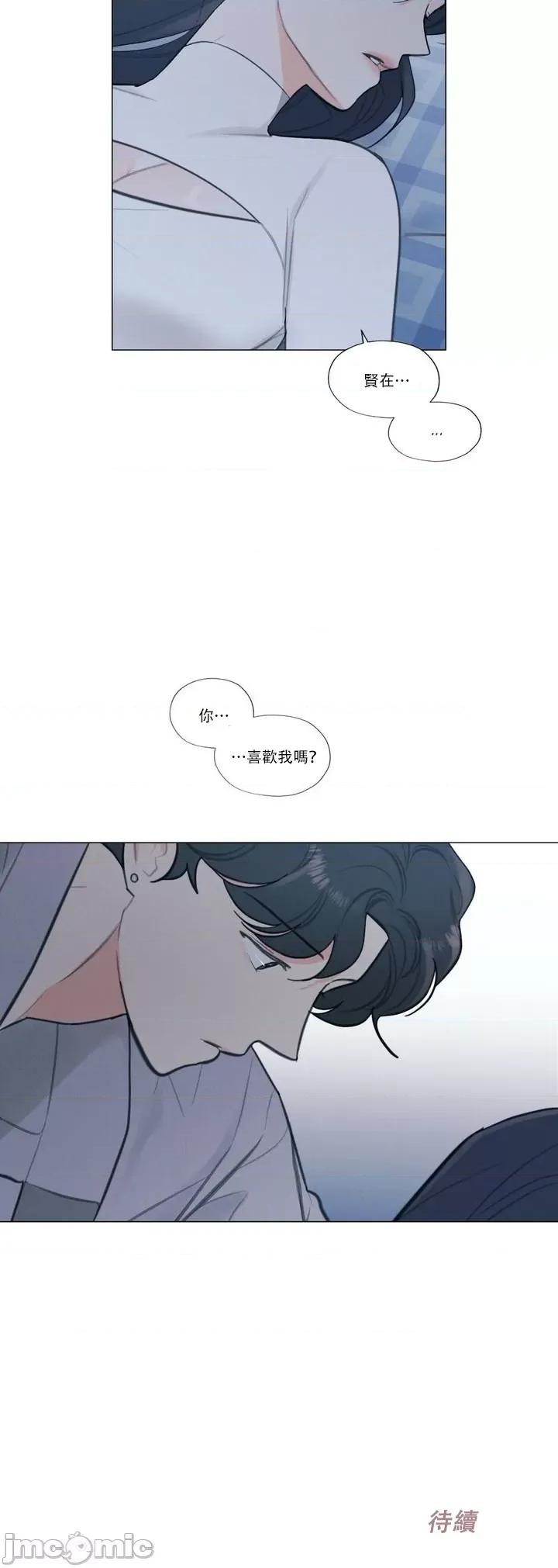 硬派香草 硬派香草 16 第23页