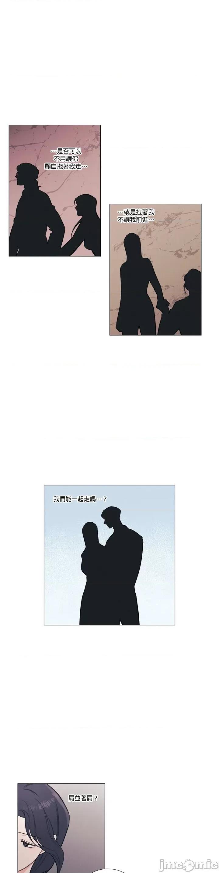 硬派香草 硬派香草 17 第18页