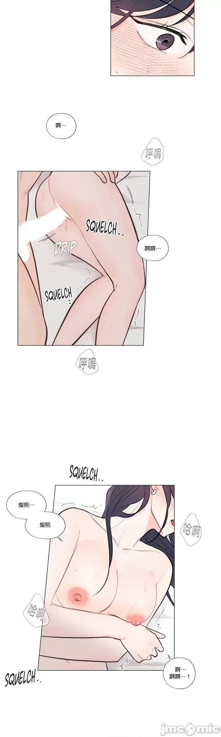 硬派香草 硬派香草 26 第6页