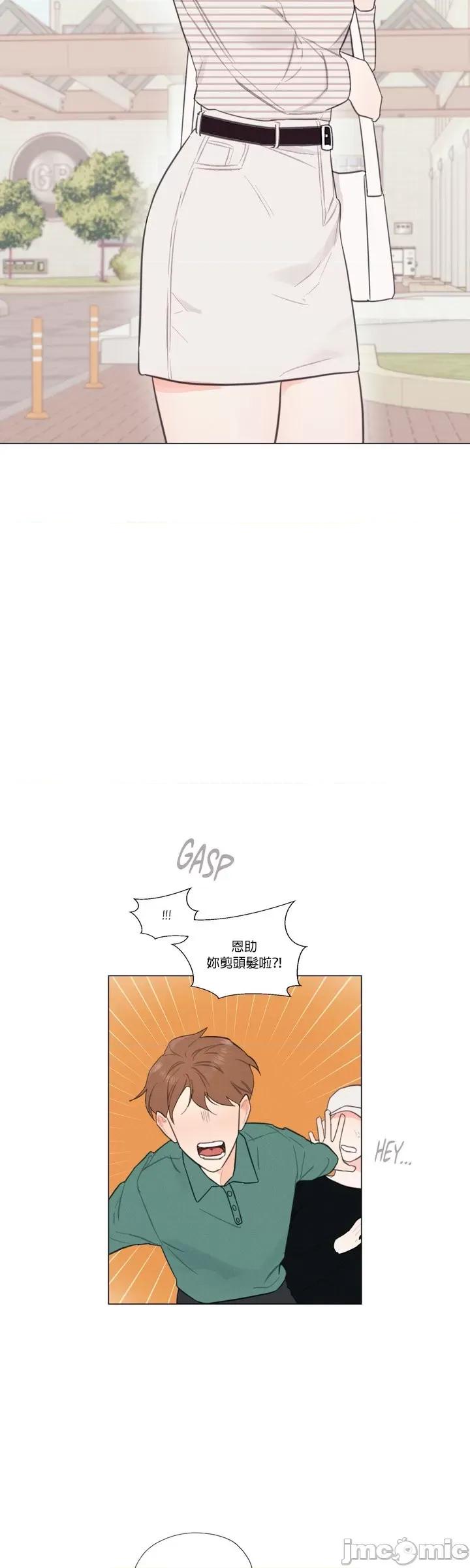 硬派香草 硬派香草 30 第4页