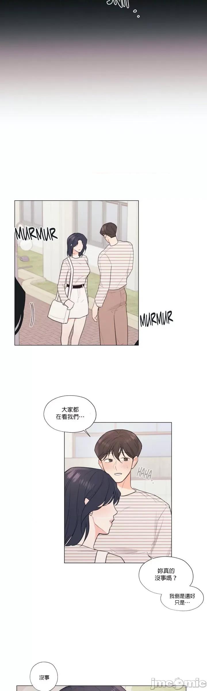 硬派香草 硬派香草 30 第21页