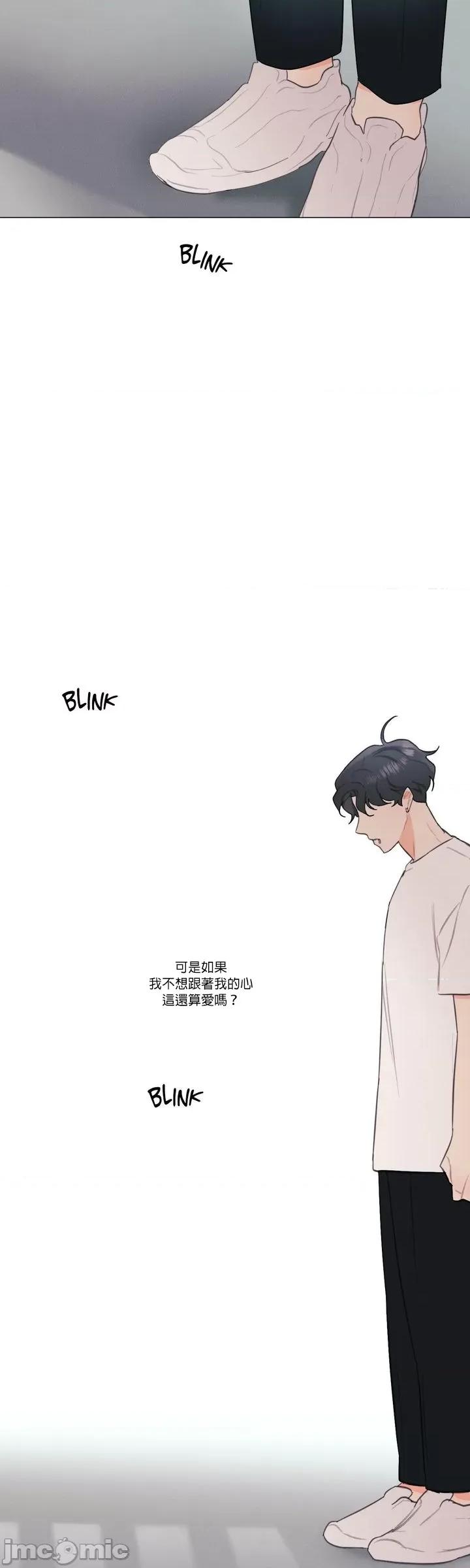 硬派香草 硬派香草 33 第22页