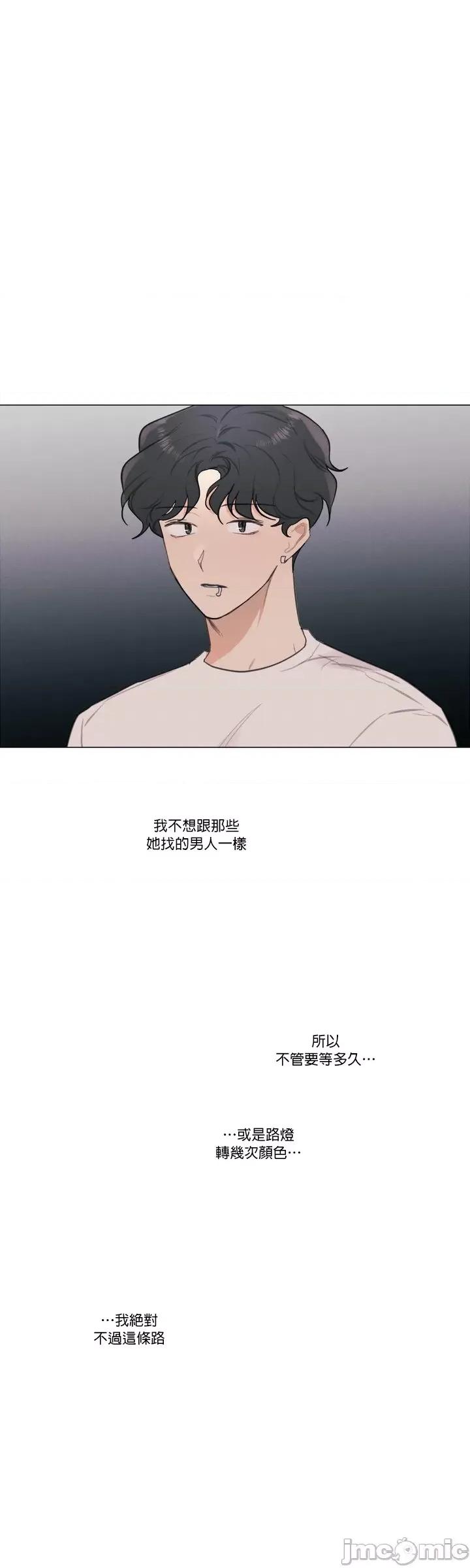 硬派香草 硬派香草 33 第26页