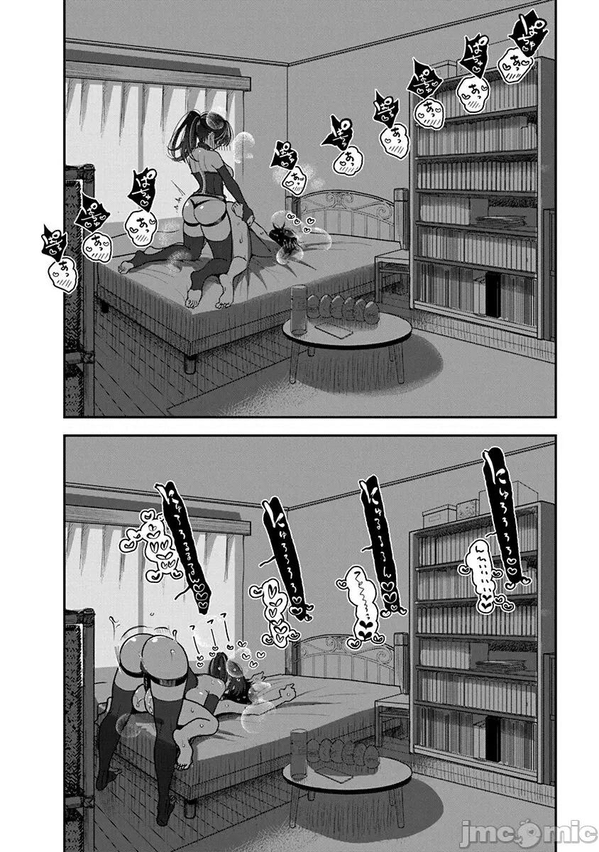 在你娇声求我之前 在你娇声求我之前 第28话 [没有汉化] [ディビ] あなたが甘くねだるまで 第28话 [中国翻译] [DL版] 第7页