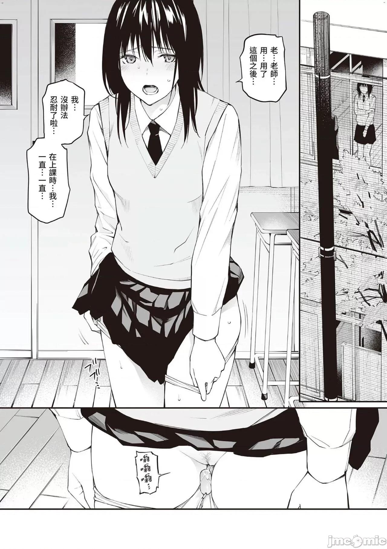 おじさんで埋める穴 [配菜改图没有黑条抄人]   [チーム☆ラッキー] おじさんで埋める穴 ～チーム☆ラッキー作品集～ [中国翻译] [DL版] 第177页