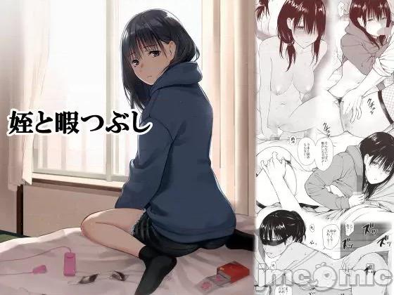 おじさんで埋める穴 [配菜改图没有黑条抄人]   [チーム☆ラッキー] おじさんで埋める穴 ～チーム☆ラッキー作品集～ [中国翻译] [DL版] 第199页