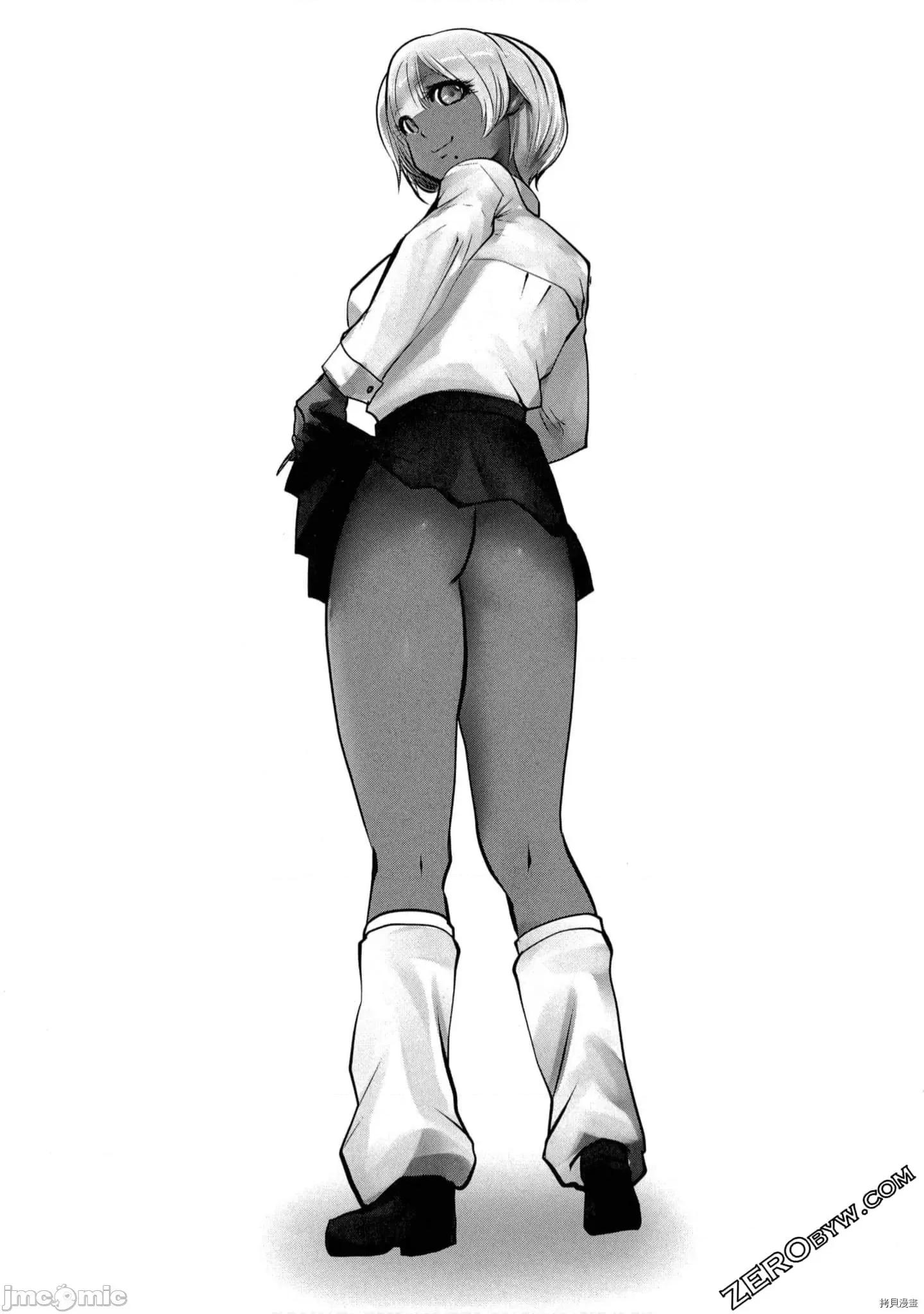 在黑妹学校里勤勉工作的老师 在黑妹学校里勤勉工作的老师[双龙]ブラック学校に勤めてしまった先生 2 第119页