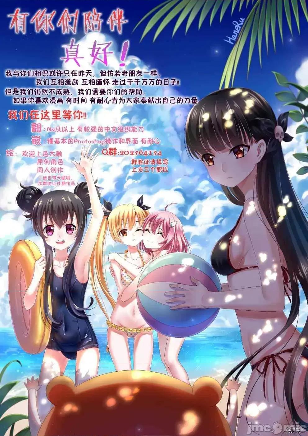 感染INFECTION 感染INFECTION002 2话.zip 第40页