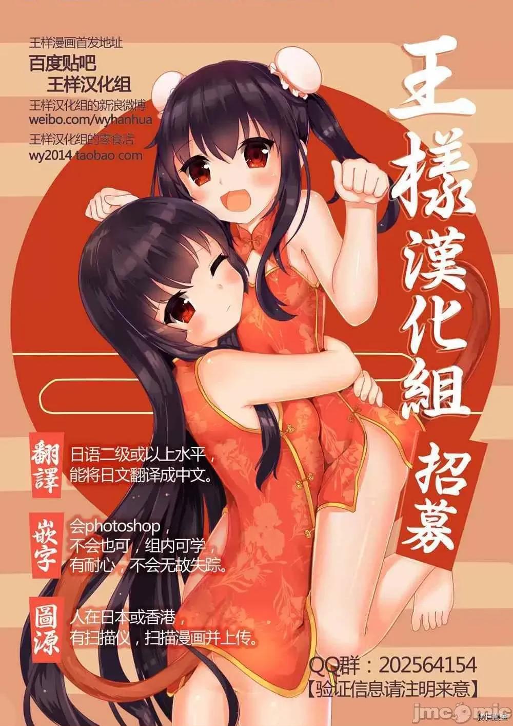 感染INFECTION 感染INFECTION018 18话.zip 第21页