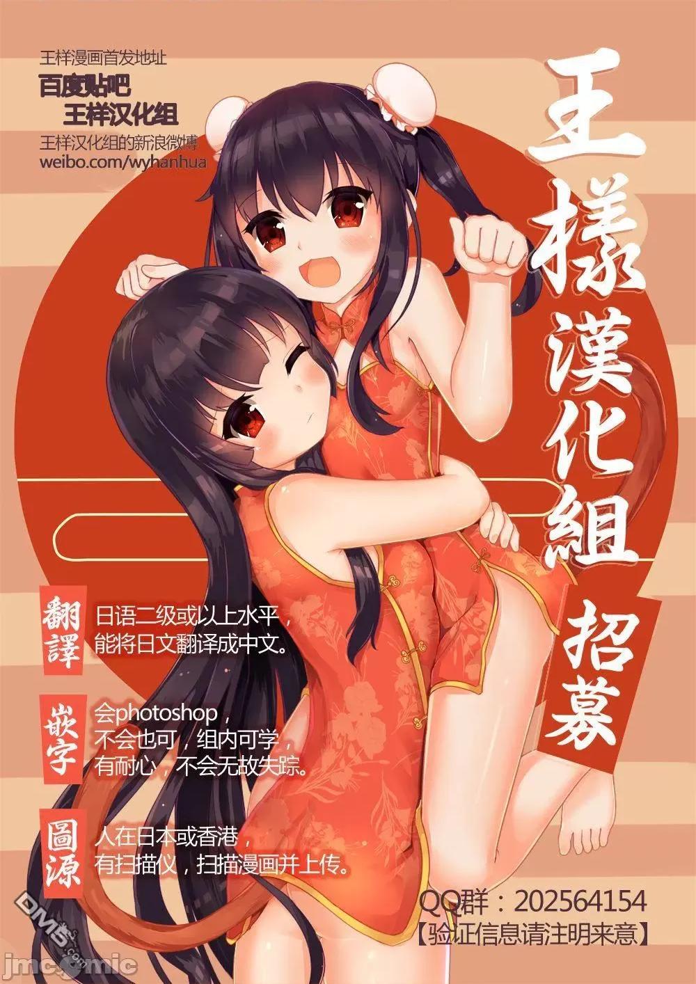 感染INFECTION 感染INFECTION022 22话.zip 第21页
