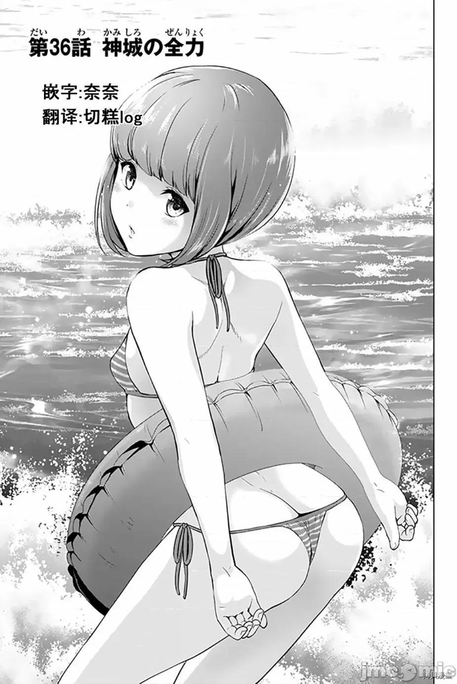 感染INFECTION 感染INFECTION036 36话.zip 第1页