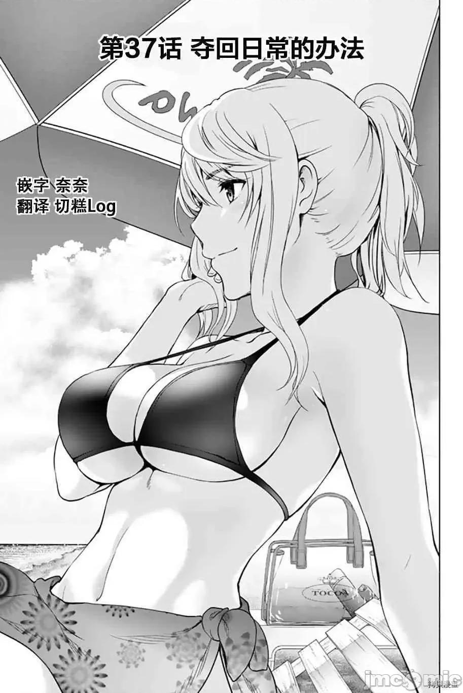 感染INFECTION 感染INFECTION037 37话.zip 第1页