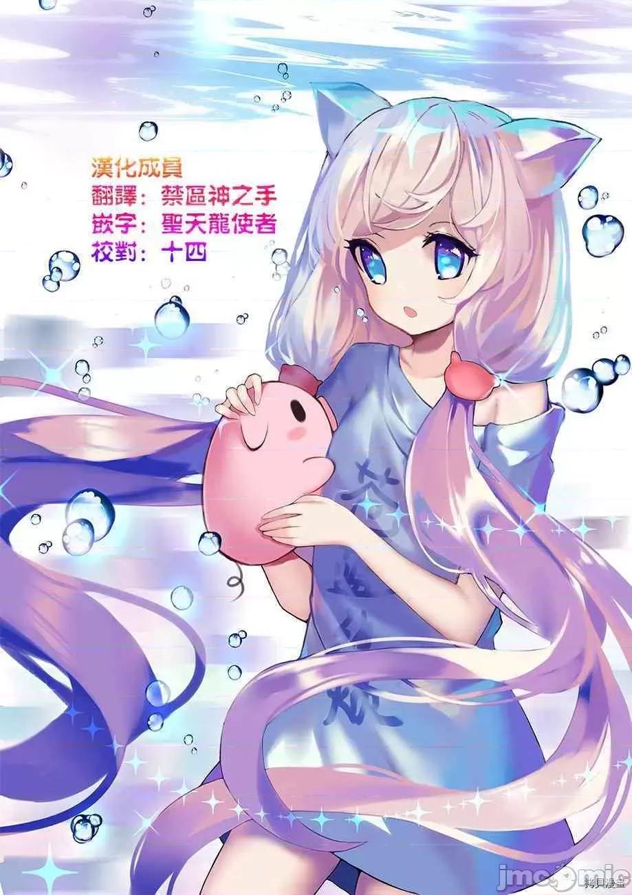 感染INFECTION 感染INFECTION042 42话.zip 第21页