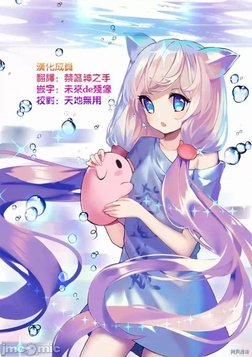 感染INFECTION 感染INFECTION043 43话.zip 第21页