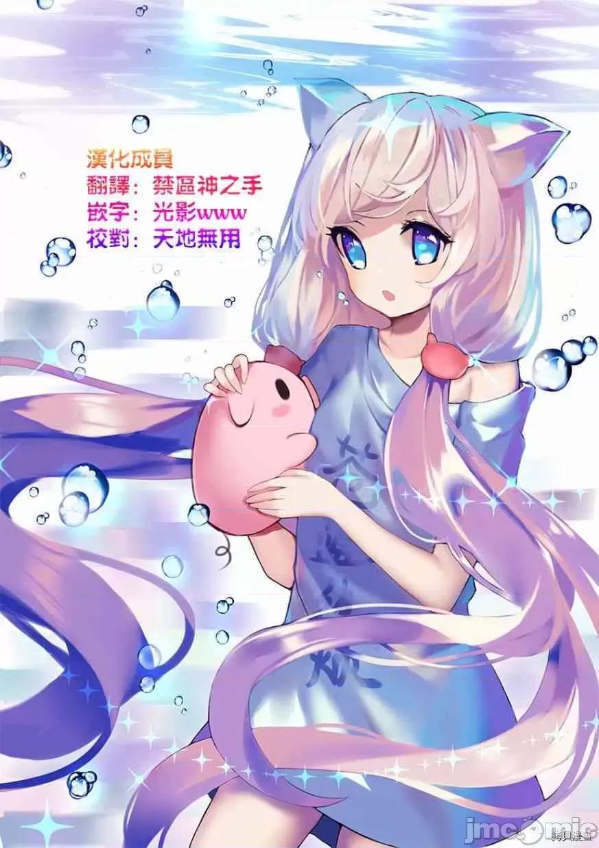 感染INFECTION 感染INFECTION044 44话.zip 第21页