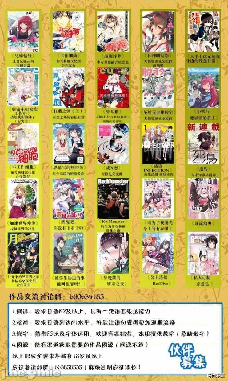 感染INFECTION 感染INFECTION044 44话.zip 第22页