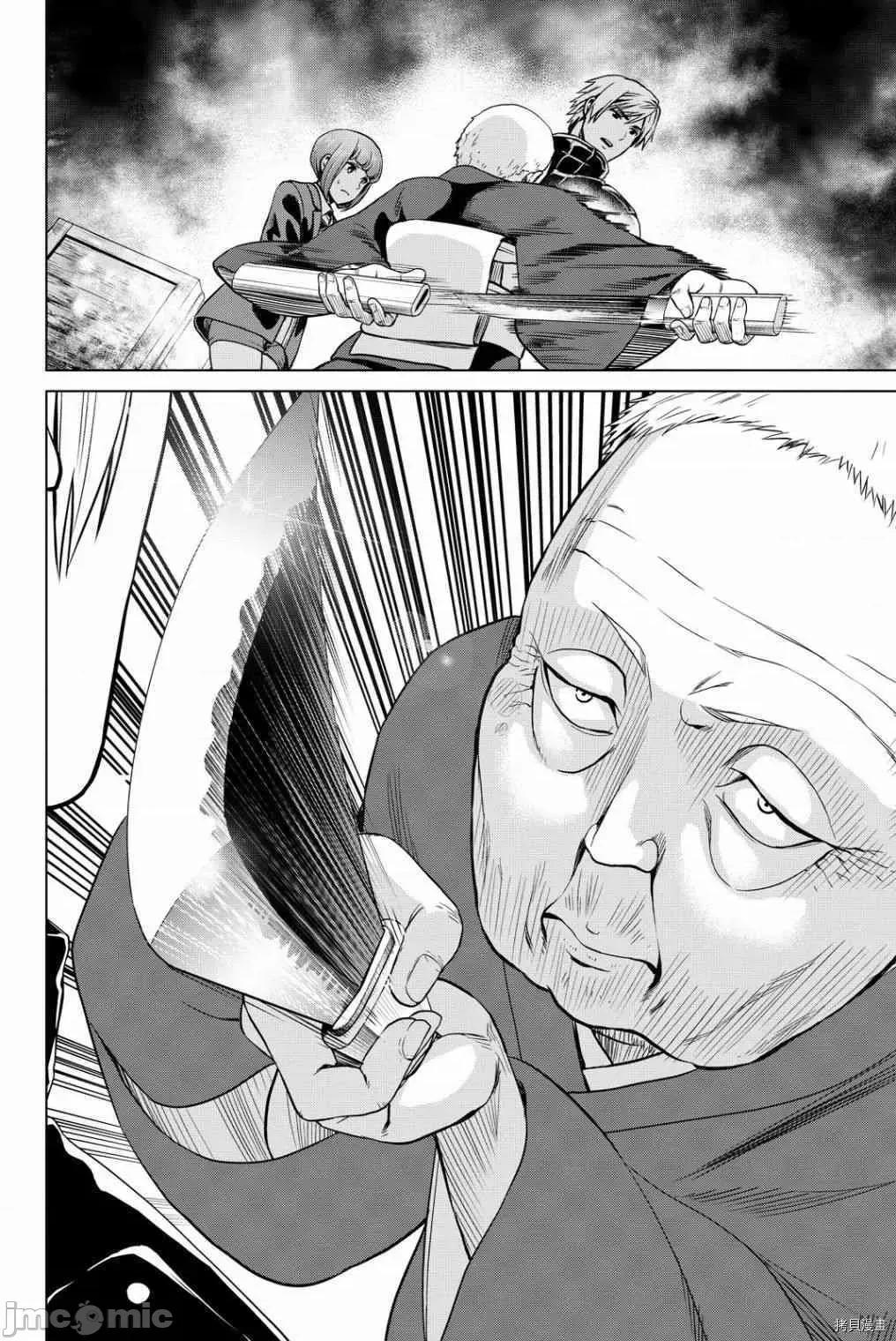 感染INFECTION 感染INFECTION045 45话.zip 第12页