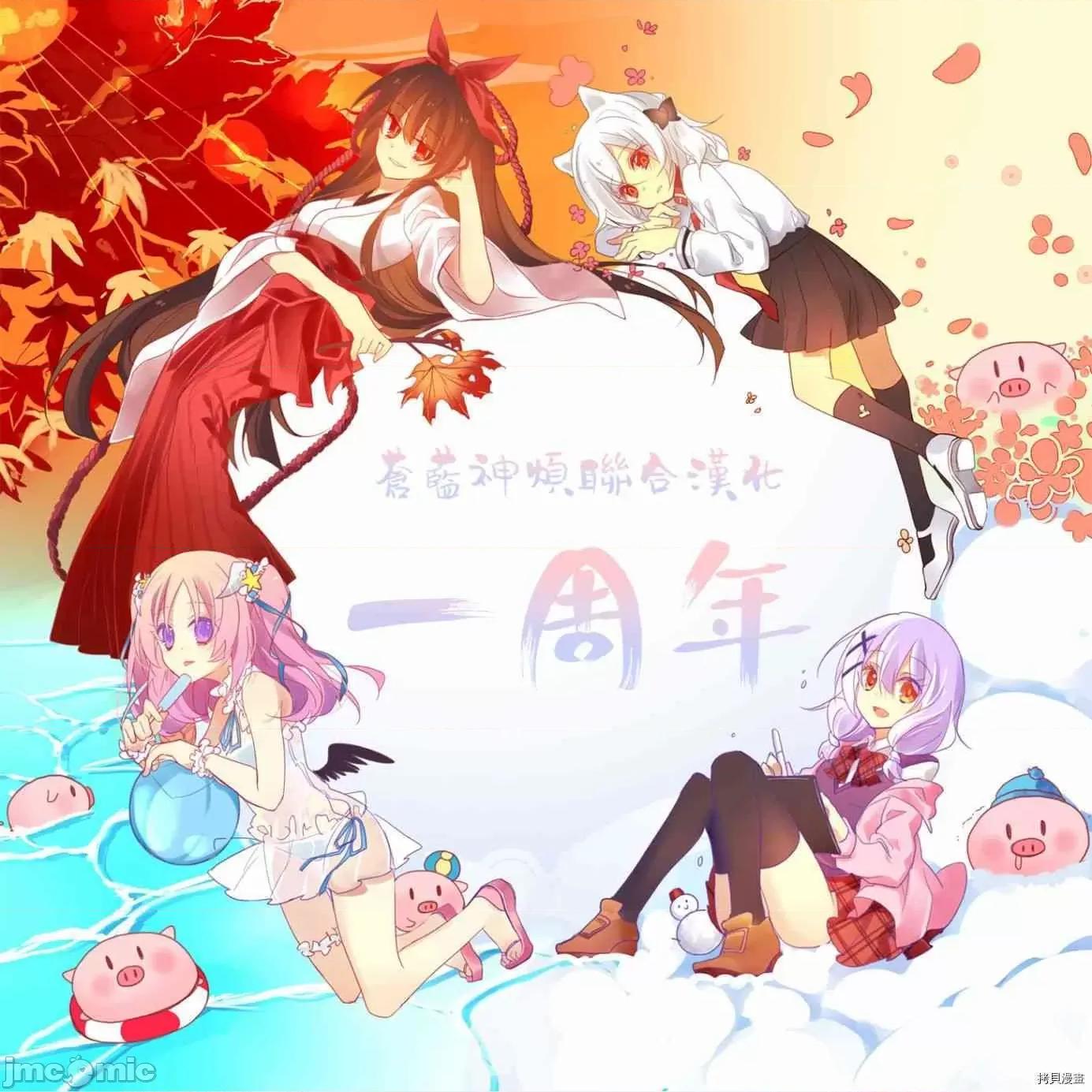 感染INFECTION 感染INFECTION045 45话.zip 第21页