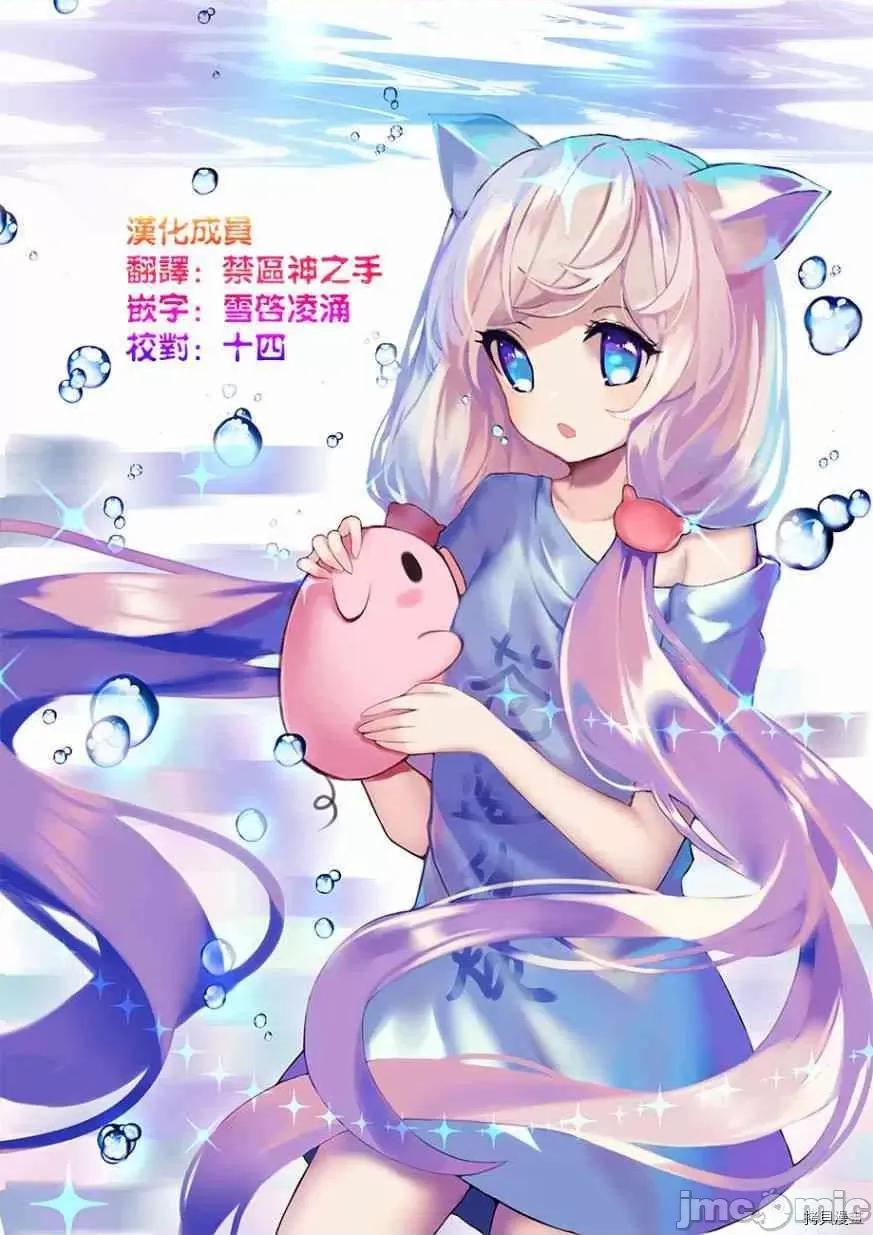 感染INFECTION 感染INFECTION045 45话.zip 第22页