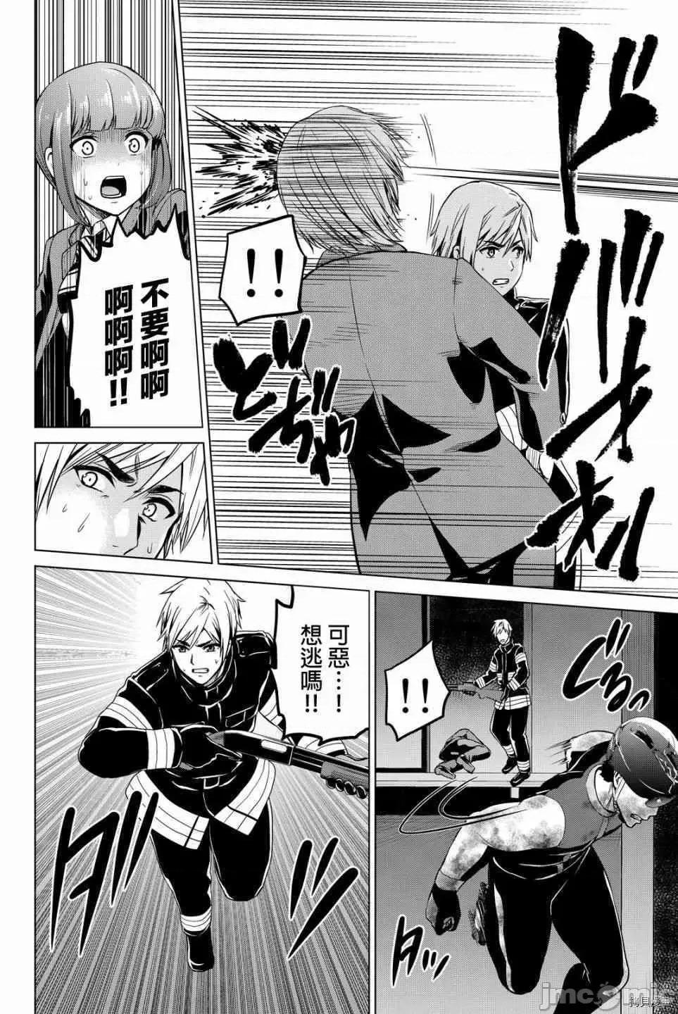 感染INFECTION 感染INFECTION047 47话.zip 第18页