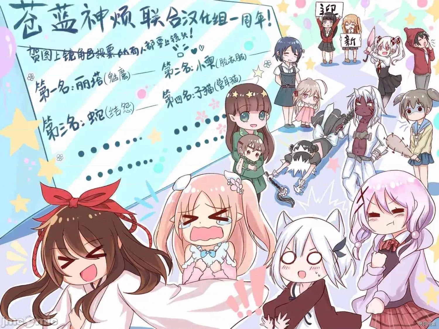 感染INFECTION 感染INFECTION048 48话.zip 第19页
