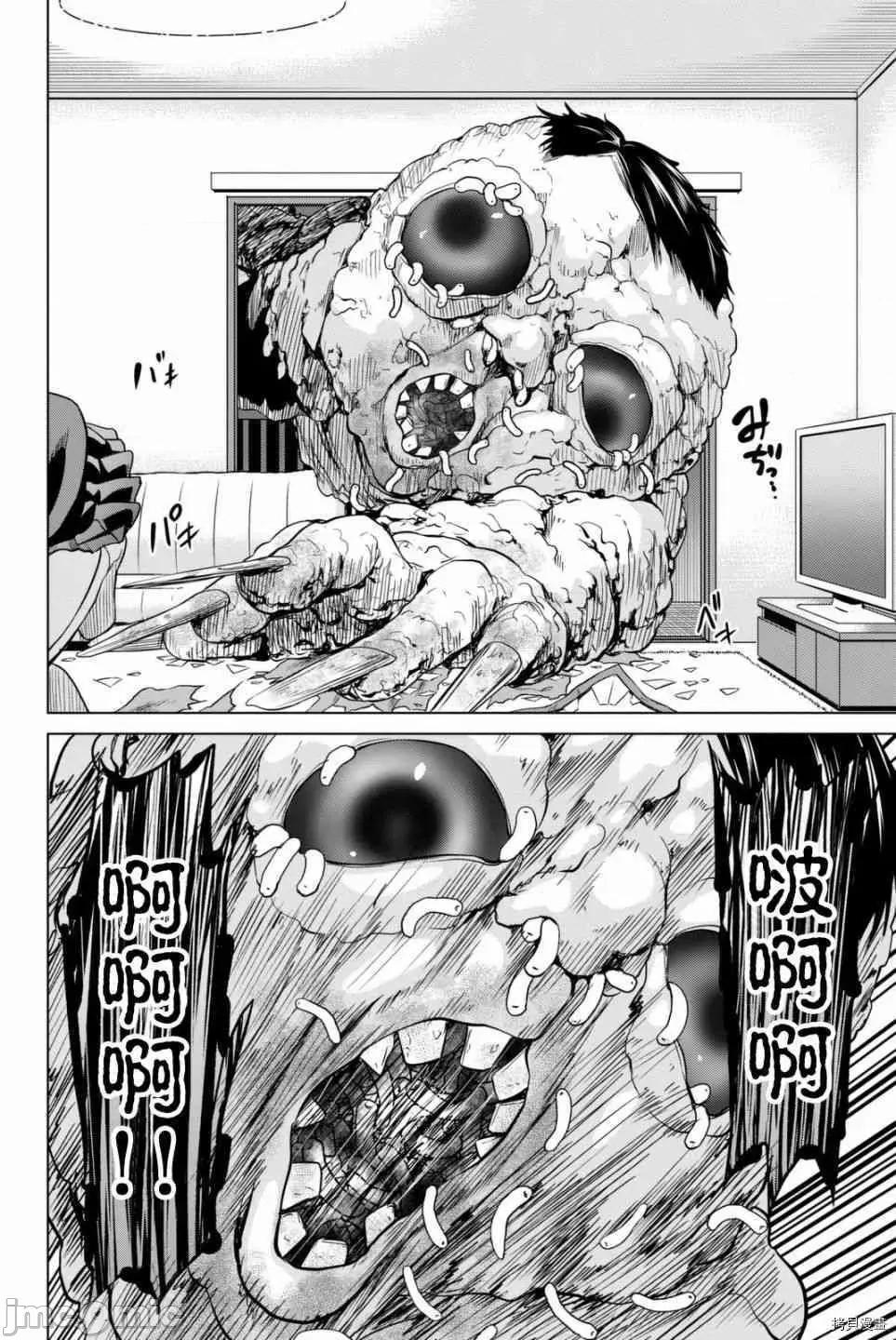 感染INFECTION 感染INFECTION056 56话.zip 第10页