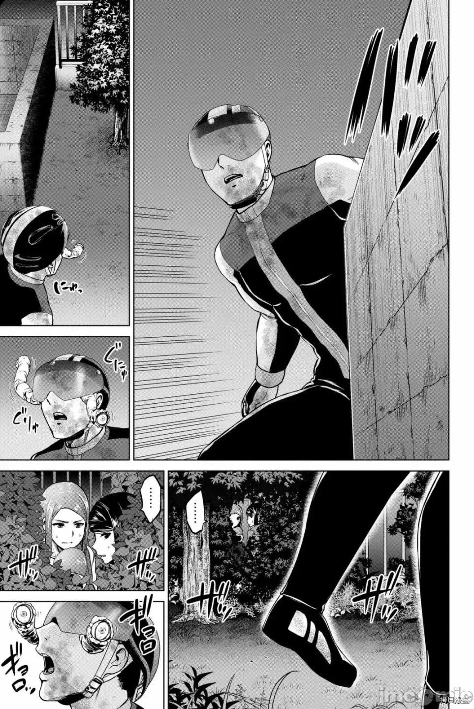 感染INFECTION 感染INFECTION059 59话.zip 第13页