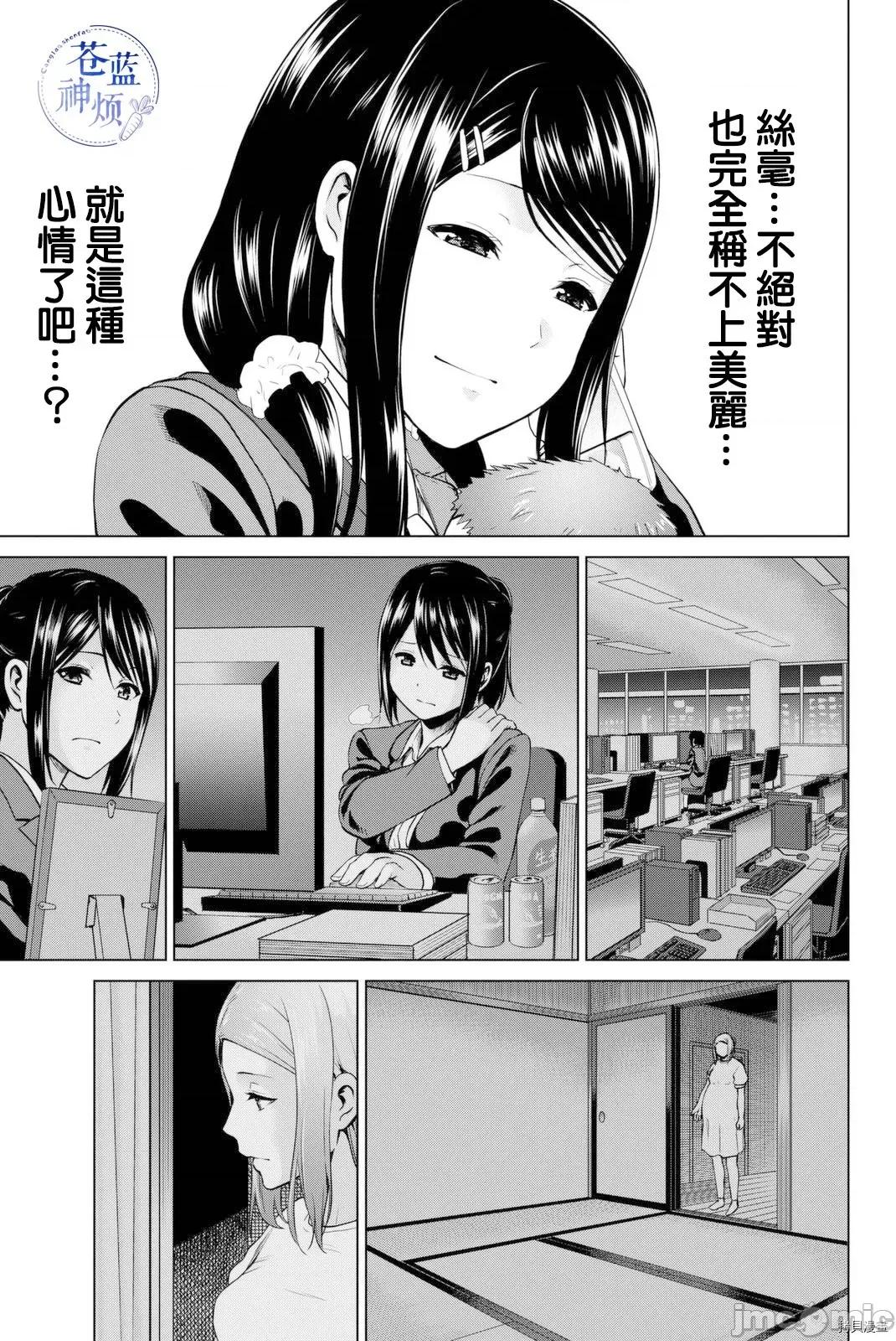 感染INFECTION 感染INFECTION060 60话.zip 第15页