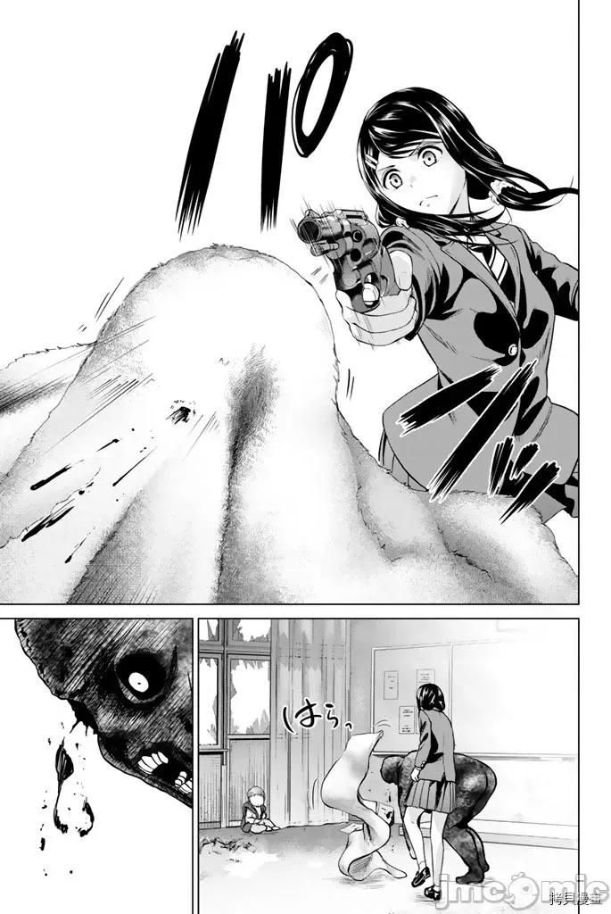 感染INFECTION 感染INFECTION062 62话.zip 第7页