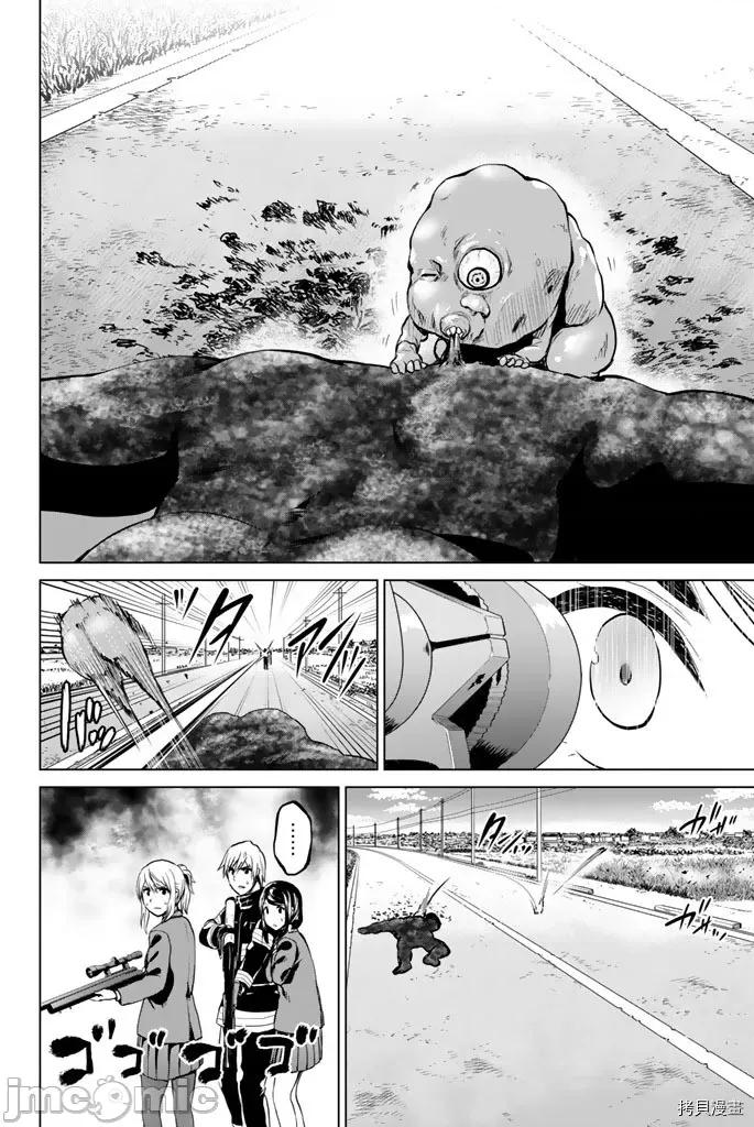 感染INFECTION 感染INFECTION063 63话.zip 第18页