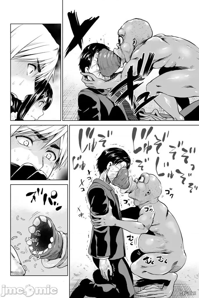 感染INFECTION 感染INFECTION064 64话.zip 第12页