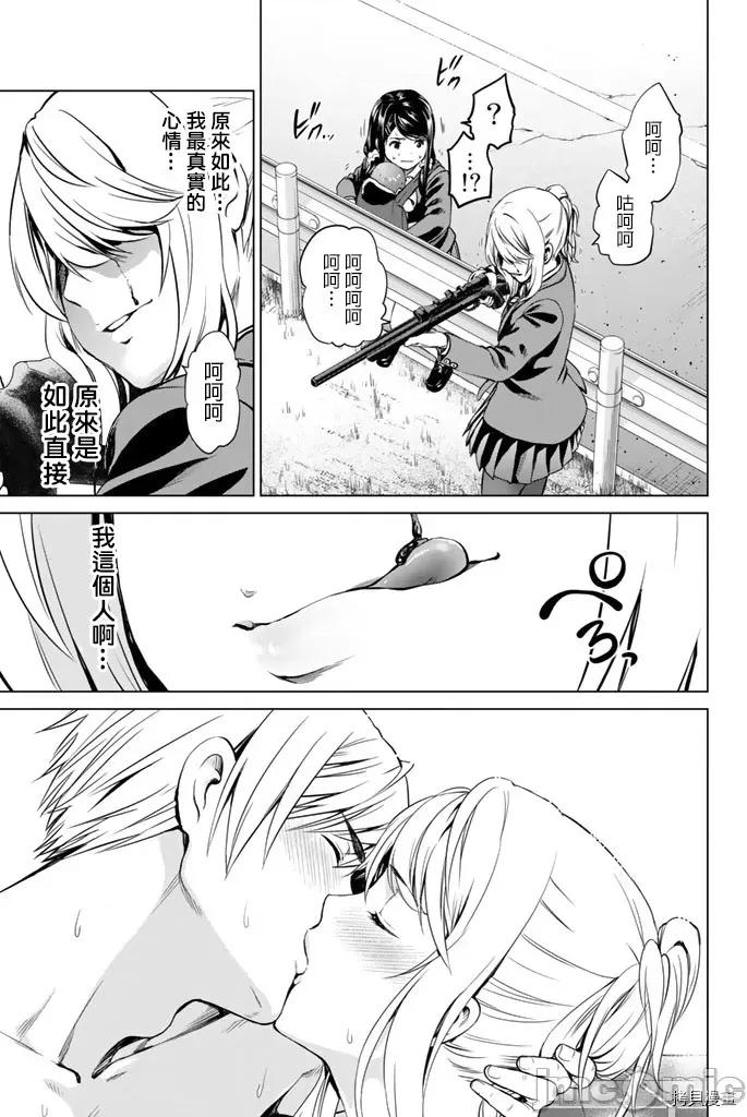 感染INFECTION 感染INFECTION065 65话.zip 第19页