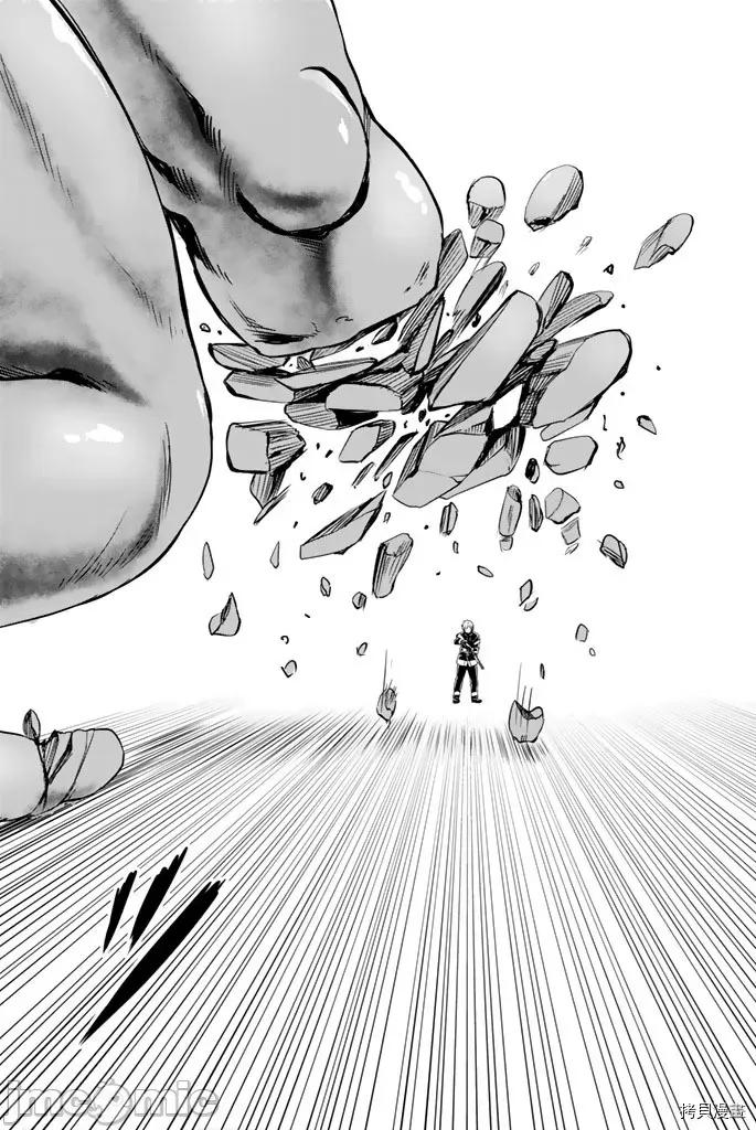 感染INFECTION 感染INFECTION066 66话.zip 第18页
