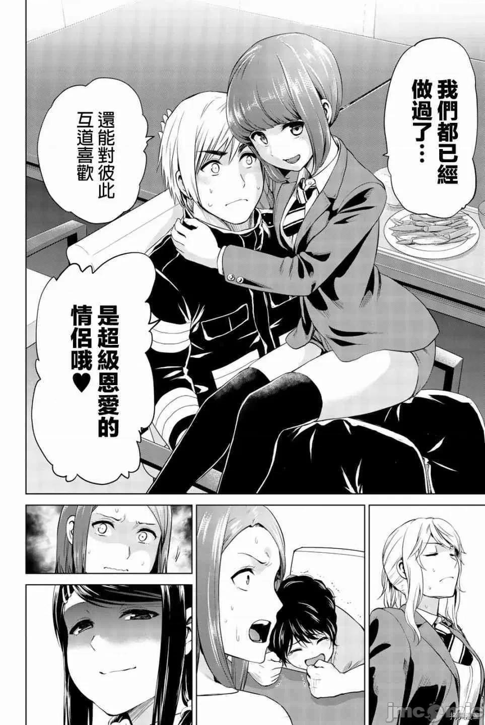 感染INFECTION 感染INFECTION071 71话.zip 第6页